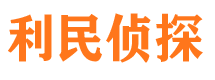 秀城寻人公司